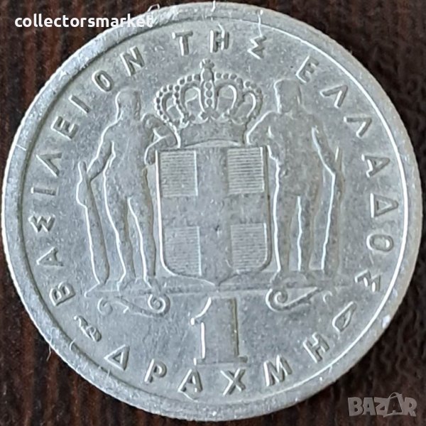 1 драхма 1954, Гърция, снимка 1