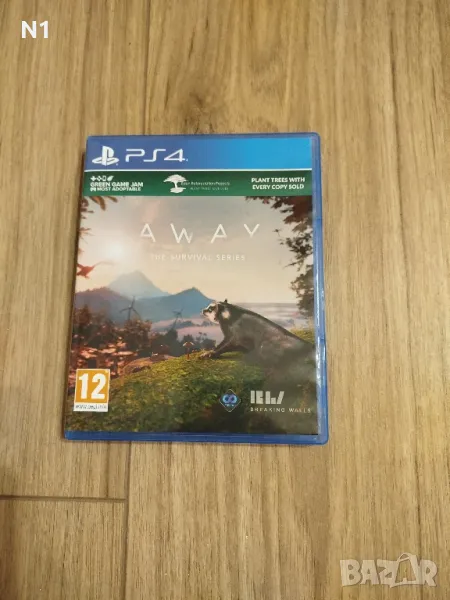 Away за ps4, ps5 playstation , снимка 1