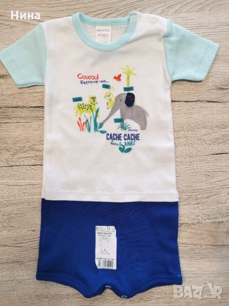 Гащеризон Absorba , снимка 1