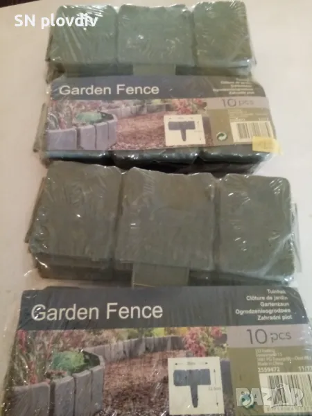 Ограда за цветни лехи, снимка 1
