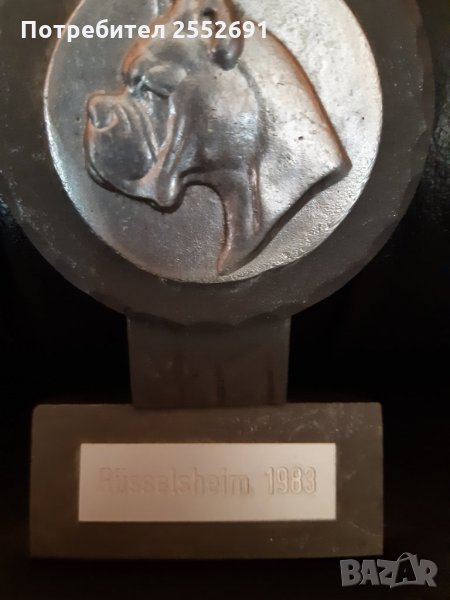 Настолен плакет, снимка 1