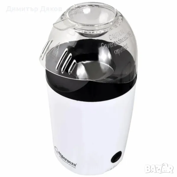 Машина за пуканки Esperanza EKP006, 1200W, 270ml, Готови за 2 мин, Без мазнина, Бял, 2 ГОДИНИ ГАРАНЦ, снимка 1