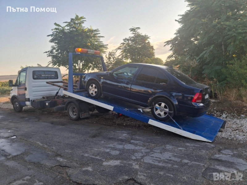 Пътна Помощ Бистрица , снимка 1