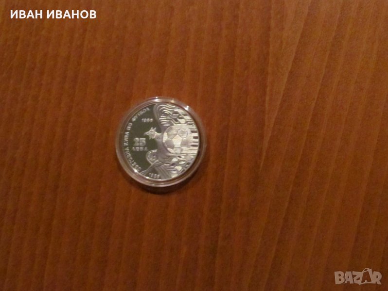 25 лева 1986 г."XIII-то Световно първенство по футбол.Мексико-Грифон", снимка 1