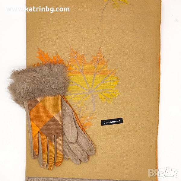 Шал и ръкавици в бежово и оранжево – луксозен подарък за жена Код на продукта:DAK-0035, снимка 1