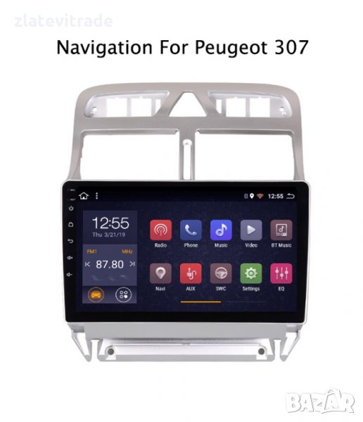 Peugeot 307 2002-2013 - 9'' Навигация андроид  Мултимедия GPS, 9048, снимка 1