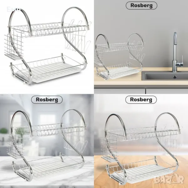 Сушилник за съдове - Rosberg R53000H, Хром, 2 нива, 40x25x39см., снимка 1