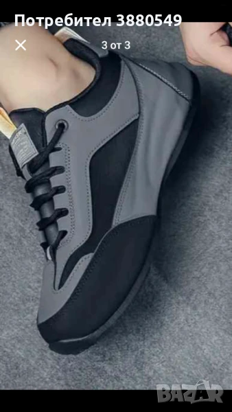 Мъжки обувки, снимка 1