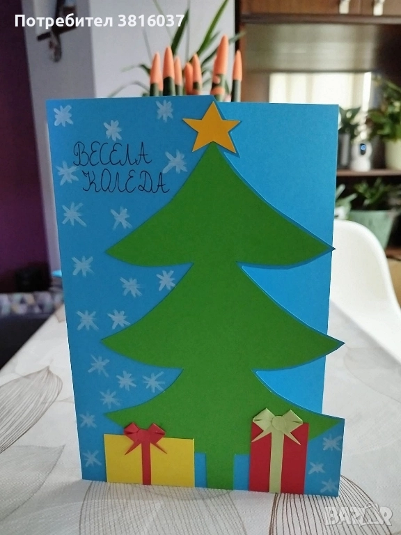 Ръчно изработени Коледни картички , снимка 1