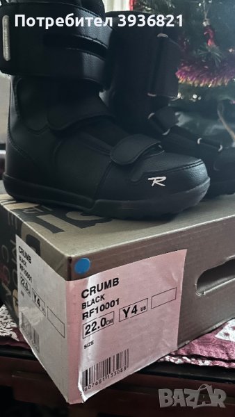 Ботуши сноуборд, снимка 1