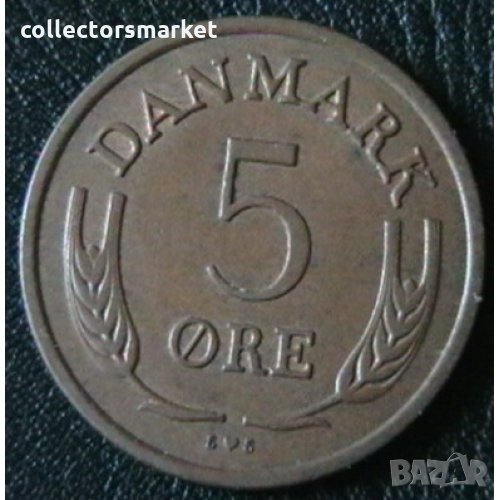 5 оре 1972, Дания, снимка 1