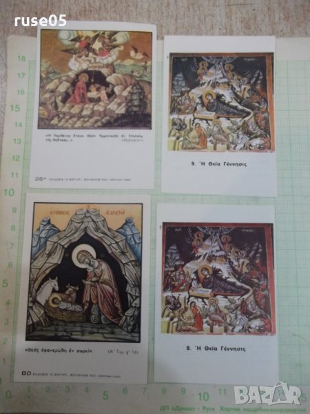 Лот от 4 бр. църковни картички, снимка 1