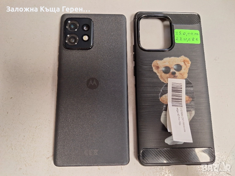 Motorola Edge 40 Pro, снимка 1