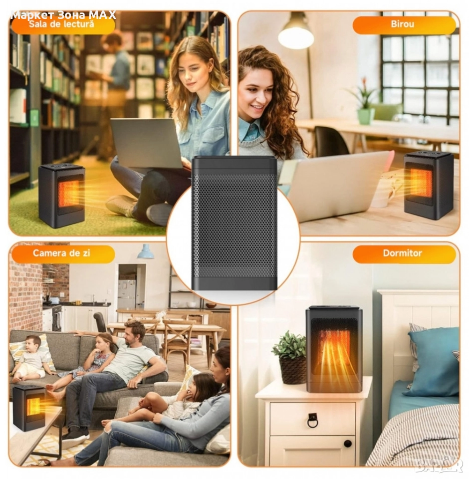 Керамичен нагревател HotVex ceramic heater 1500 W + Дистанционно, снимка 1