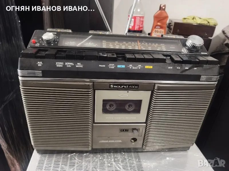 Sound 4004 Stereo Radio Recorder
1979, снимка 1