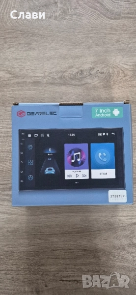 Универсална медия за автомобил, снимка 1