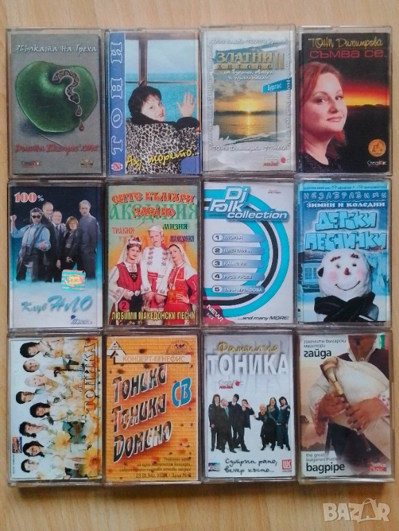 Аудио касети с българска музика, снимка 1