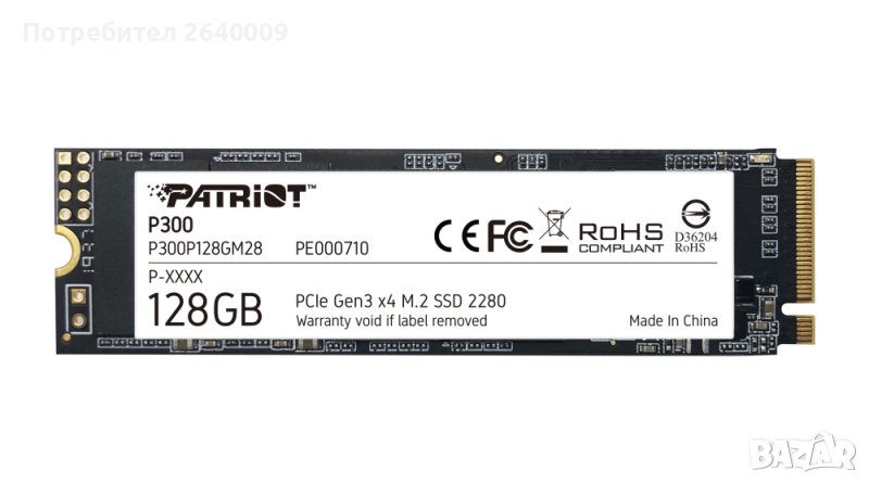 128GB M.2 PCIE 2280 Patriot P300, снимка 1