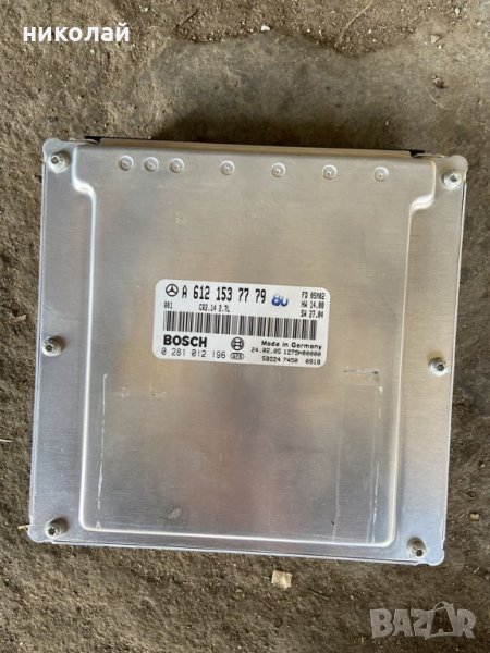 Компютър двигател за Mercedes-Benz CLK-Class Coupe (W209) (06.2002 - 05.2009) 270 CDI, снимка 1