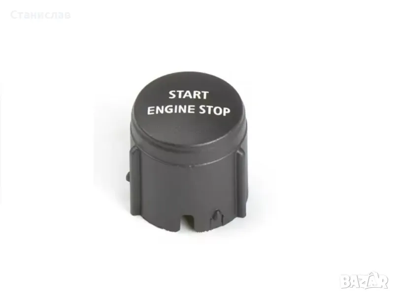 Land Rover Discovery LR4 Капаче за бутон Start Stop, снимка 1