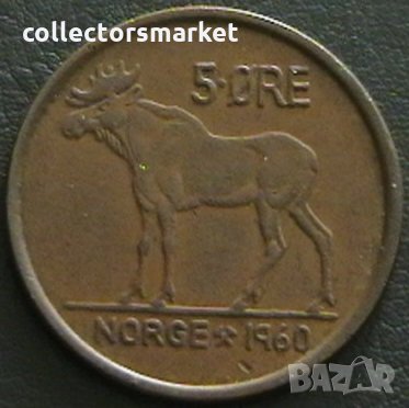 5 йоре 1960, Норвегия, снимка 1