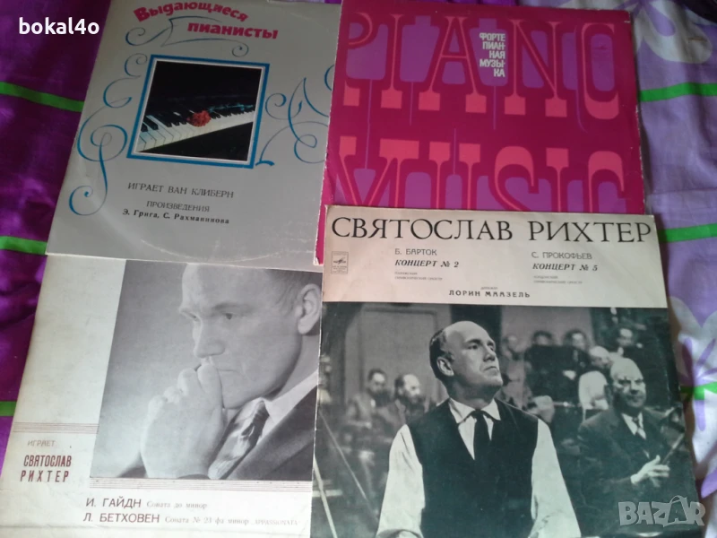 Велики пианисти, снимка 1