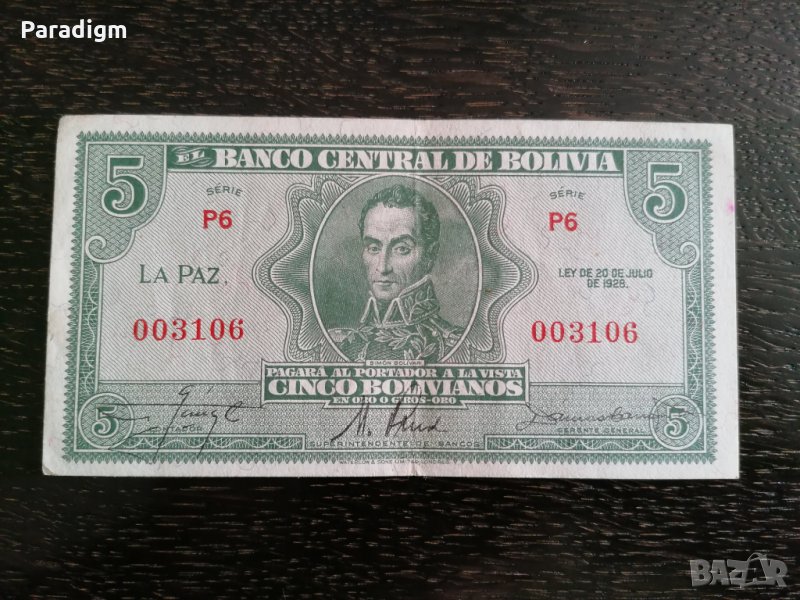 Банкнота - Боливия - 5 боливианос UNC | 1928г., снимка 1