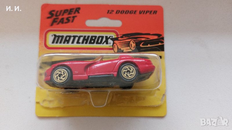Matchbox , снимка 1