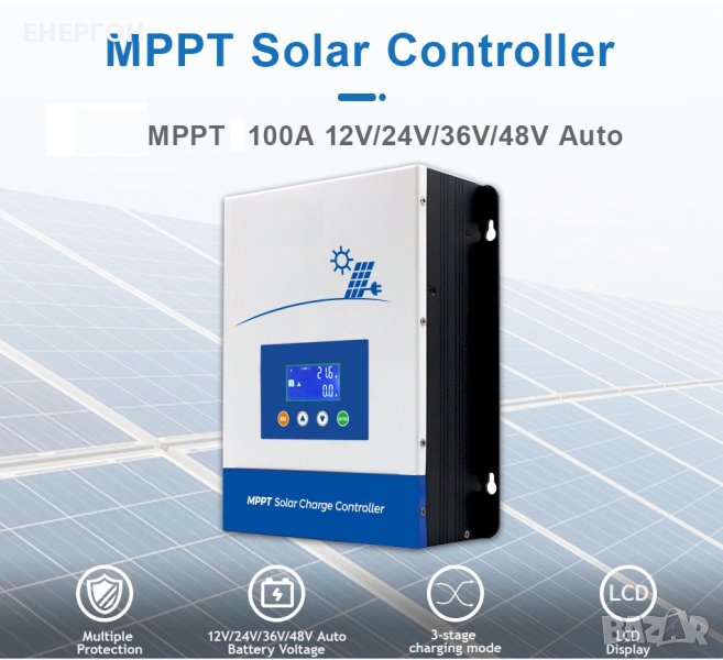 MPPT 100A соларен контролер 100А – 12V 24V 36V 48V вход до 150v Висок клас, снимка 1