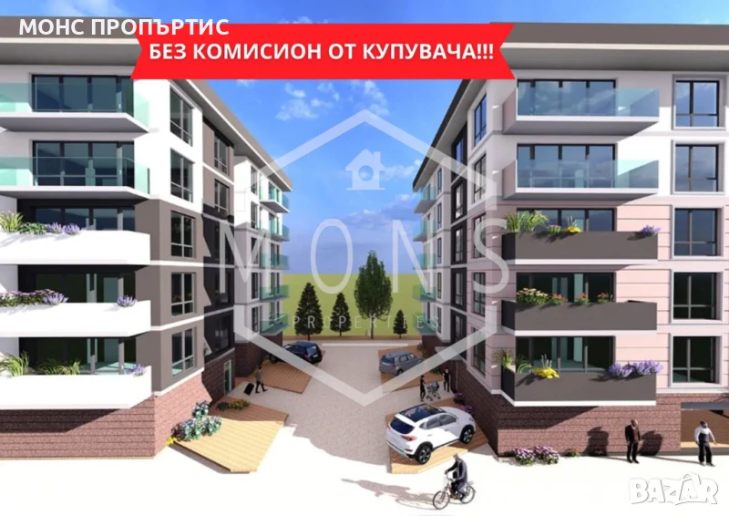  Едностаен апартамент в новостроящ се затворен жилищен комплекс  в кв. "Картала", гр. Велико Търново, снимка 1