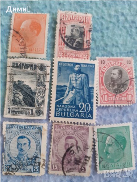 лот марки царствто България, снимка 1