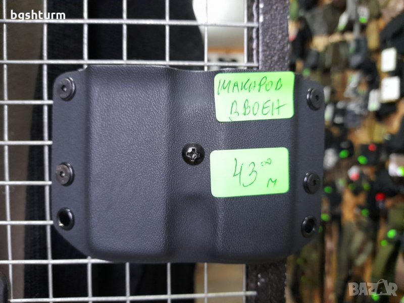 Калъф за пълнители за пистолет макаров '' кайдекс'' двоен, снимка 1