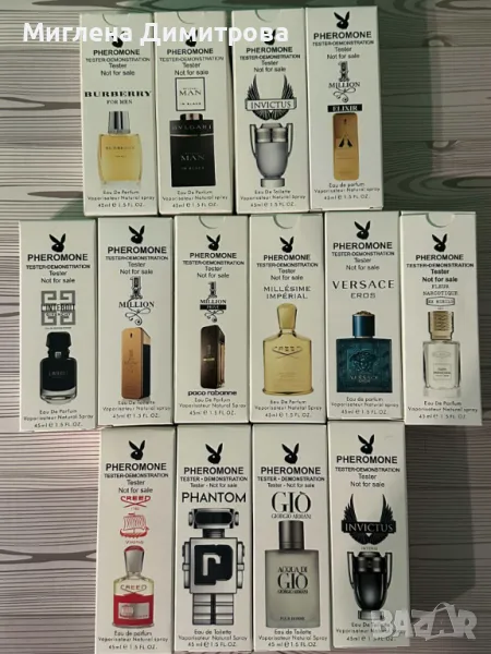 МИНИ МЪЖКИ ПАРФЮМЧЕТА 45МЛ., снимка 1