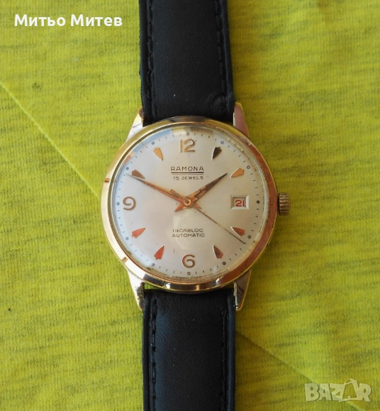 Ramona автоматик, снимка 1