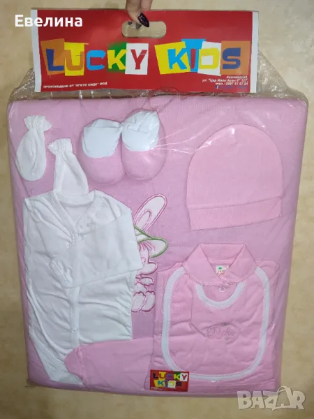 7 части Комплект за изписване на новородено бебе момиче, снимка 1