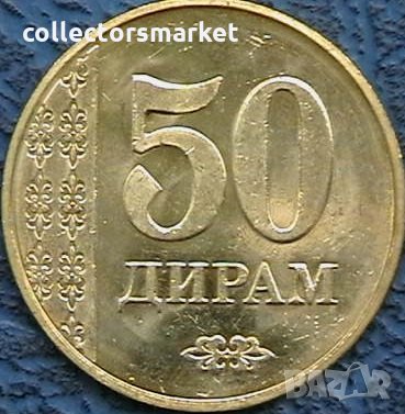 50 дирам 2011, Таджикистан, снимка 1