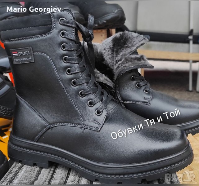 Кубинки с топла вата, снимка 1