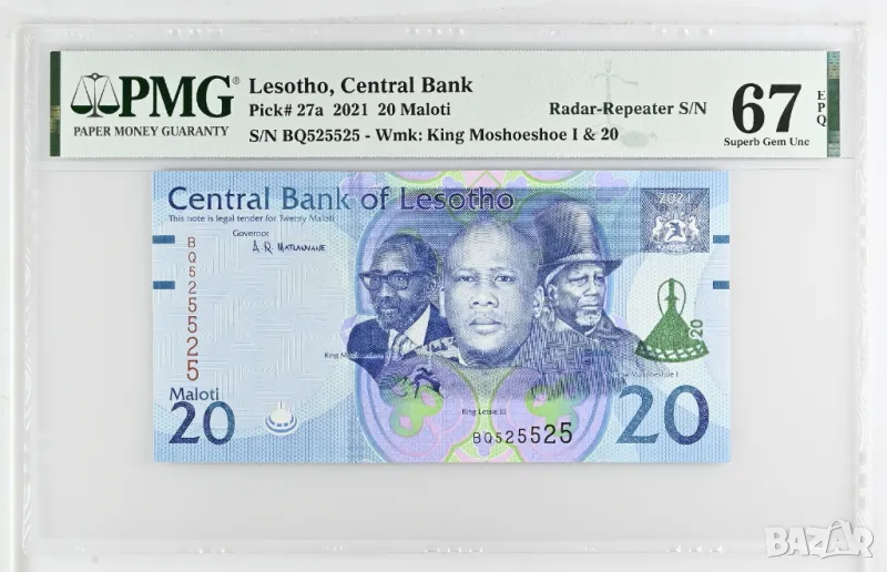 Лесото 20 малоти 2021 година  PMG 67, снимка 1