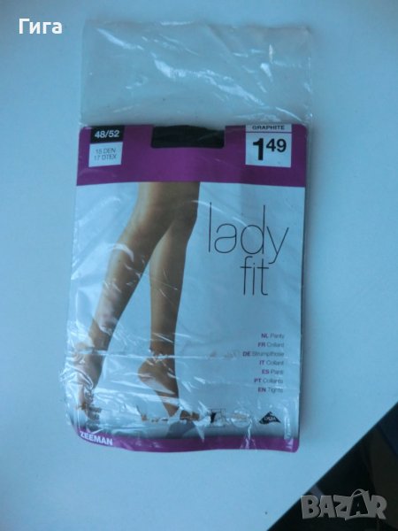 чорапогащник графит 48/52, снимка 1