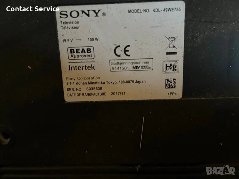 Sony KDL-49WE775, снимка 1