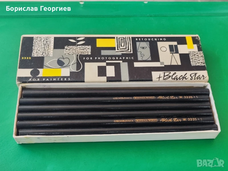Стар нов комплект моливи Bohemia black star 3335/1, снимка 1