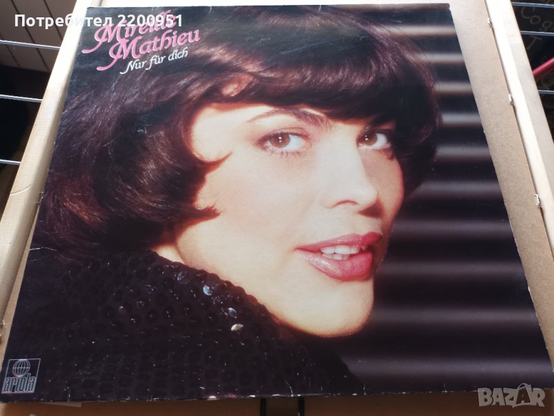 MIREILLE MATHIEU, снимка 1