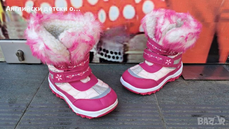 Английски детски апрески , снимка 1