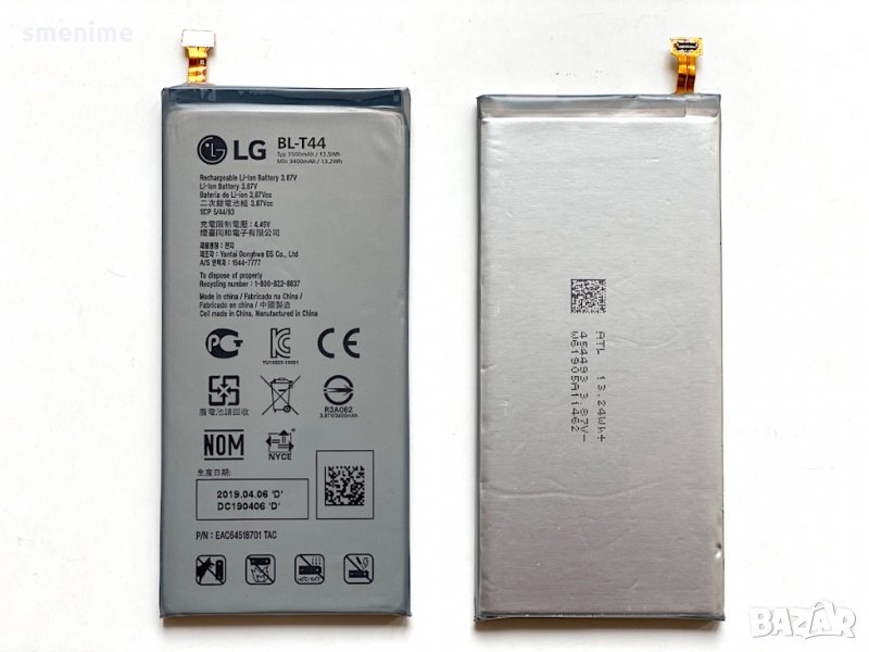 Батерия за LG K50 LM-X520 BL-T44, снимка 1