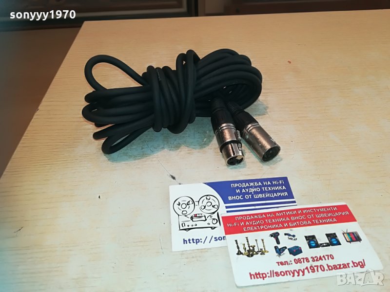 axman germany-5м профи кабел за микрофон 1905211930, снимка 1