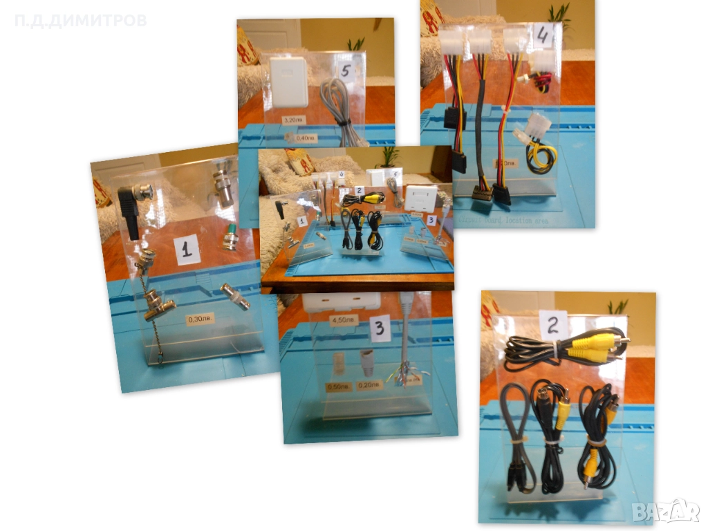 Букси,адаптери и сплитери, снимка 1