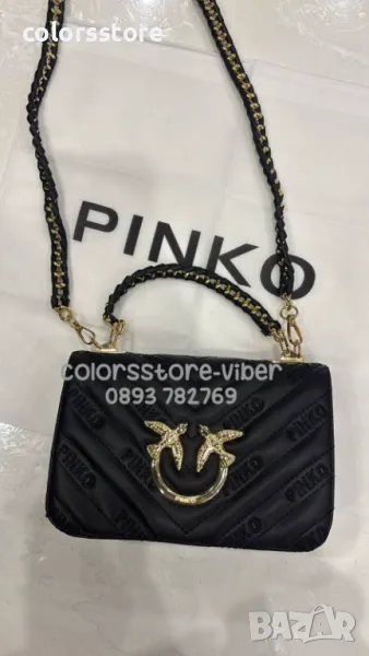 Луксозна чанта  Pinko SG83R, снимка 1