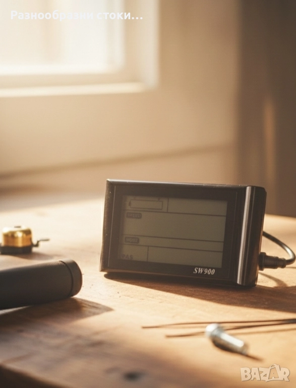 LCD Дисплей за Е-Велосипед (SW900) - 24V/36V/48V/60V! 🚴, снимка 1