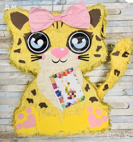 Пинята леопард, снимка 1