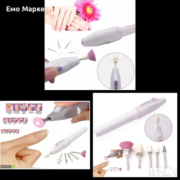 Комплект за маникюр Salon Shaper, снимка 1